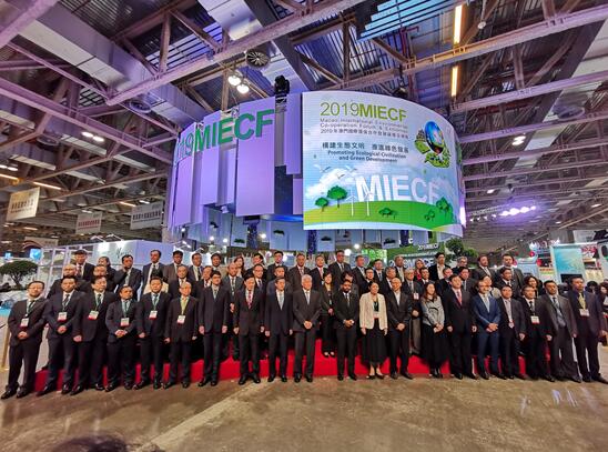 綠色環(huán)保，砥礪前行——廣東組團參加2019澳門國際環(huán)保合作發(fā)展論壇及展覽
