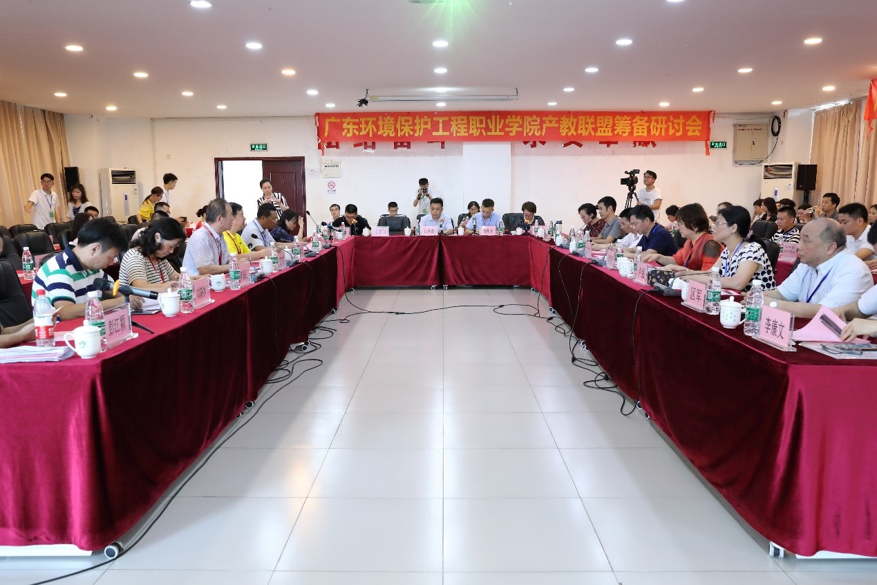 廣東省2019年普通高校畢業(yè)生生態(tài)環(huán)保英才招聘會在廣東環(huán)境保護工程職業(yè)學(xué)院舉行