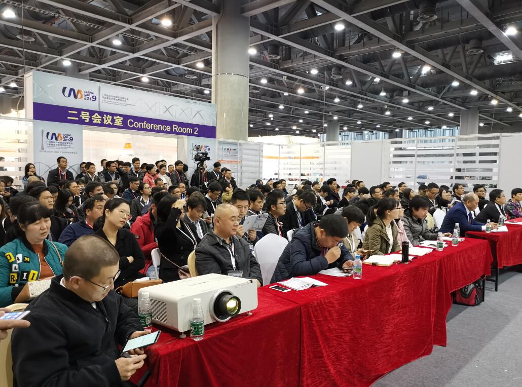 環(huán)境監(jiān)測技術(shù)與第三方環(huán)境監(jiān)測服務(wù)產(chǎn)業(yè)發(fā)展論壇在廣州成功舉辦